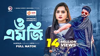 OMG  ও এম জি  Bangla Natok 2022  Musfiq R Farhan  Keya Payel  Natok 2022 [upl. by Aileek]