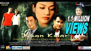 JUBAN KSIAR PART II  FULL KHASI MOVIE  YOUTUBE MOVIES  LAYAA ENTERTAINMENT  NEW KHASI MOVIE [upl. by Swayne]