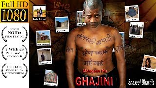 Rabne Banadi Ghanjini Full Movie  PAthan Kp [upl. by Koral301]