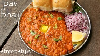 pav bhaji recipe  easy mumbai street style pav bhaji  पाव भाजी रेसिपी [upl. by Ades]