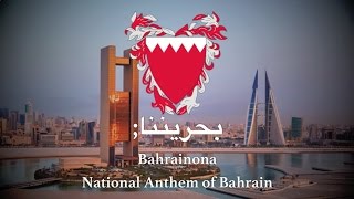 National Anthem Bahrain  بحريننا‎‎ [upl. by Lorita]