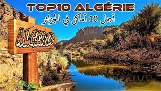 TOP 10 des Endroits a visiter en Algérie vidéo full HD [upl. by Rattan975]