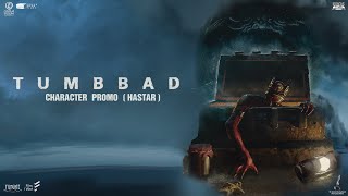 TUMBBAD Movie REVIEW  AshishReviews tumbbad tumbbadmovie [upl. by Naitsirc903]