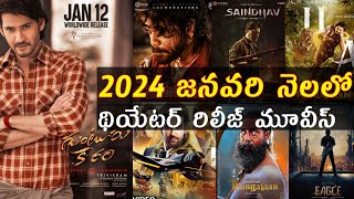 2024 January Month theatre release upcoming Telugu movies list [upl. by Oniratac]