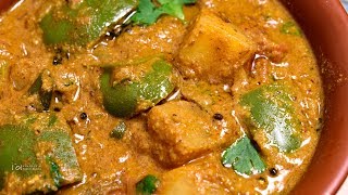 Potato Capsicum Masala for Chappathi and Rotti [upl. by Nylaras]