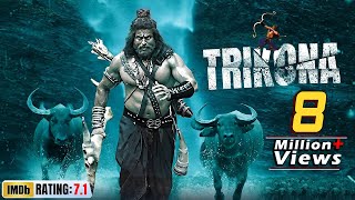 New Released South Dubbed Hindi Movie Trikona 2022  Chandrakantha Rajshekar B R Suresh Heblikar [upl. by Ariela465]