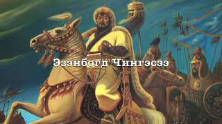 How Genghis Khan Supplied his Army  Mongol Logistics Documentary [upl. by Aynekal]