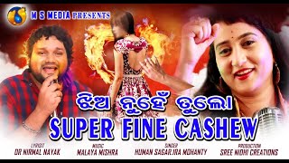 Jhia Nuhen Tu Lo  New Odia Song 2020  Human Sagar  Ira Mohanty  Malaya Mishra  MS Media Online [upl. by Aline]