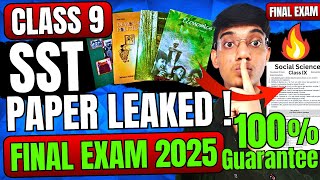 SST PAPER LEAKED FINAL EXAM 2025 🤫 CLASS 9th [upl. by Anselm517]