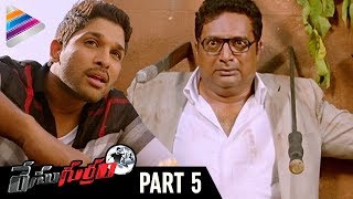 Race Gurram Video Songs  Sweety Full Song  Allu Arjun  Shruti Haasan  S Thaman [upl. by Anertal]