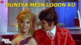 Mar gye oye loko full movie and fanmous actorgippy grewal [upl. by Shayla]