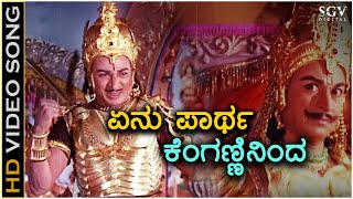 Yaaru Thiliyaru Ninna Song With Full Dialogue  Babruvahana  Dr Rajkumar  PB Srinivas [upl. by Vivi]