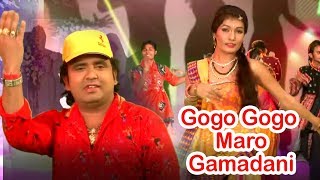 Pravin Luni Non Stop Garba Songs  Gogo Gogo Maro  Navratri Special Songs [upl. by Ledda806]