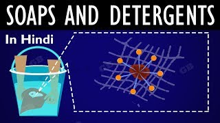 soaps and detergents in hindi carbon amp its compounds 10th chemistry ncert class 10 CBSE Science [upl. by Atekehs]