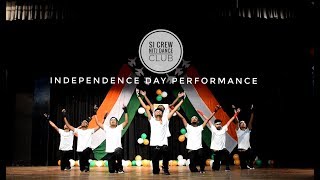 Independence Day 15th August  Dance  SI CREW NITJ [upl. by Ecniuq]