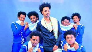 Habtamu G Tsadik  Gojam  ጎጃም  New Ethiopian Music 2017 Official Video [upl. by Lanita]