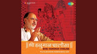 Hanuman Chalisa [upl. by Na]