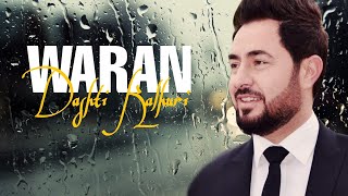 واران بەدەنگی دەشتی کەڵهوڕی  Dashti Kalhuri  Waran [upl. by Nimaynib]