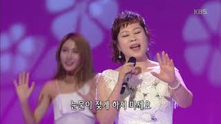 가요무대1987年 당신의 의미  이자연 20180709 [upl. by Kartis]