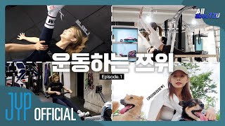 TZUYU Reality “All abouTZU” EP1 [upl. by Forward767]