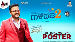 Gaalipata 2  Motion Poster  Ganesh Diganth Pawan  Anantnag  Yogaraj Bhat  Arjun Janya [upl. by Adrian]