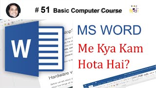 Ms Word Me Kya Kya Kam Hota Hai  Basic Computer Course 51 [upl. by Nwahsek]