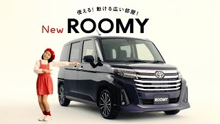 【ルーミーvsソリオ比較対決】内装･サイズ･走り･後部座席 どっちが良いの  Toyota ROOMY vs Suzuki SOLIO 2021 [upl. by Anafetse]