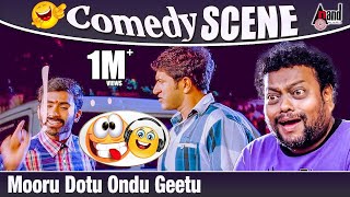 Yaare Koogaadali  Mooru Dotu Ondu Geetu  Yogesh  Puneeth Rajkumar  Comedy scene [upl. by Trefor293]