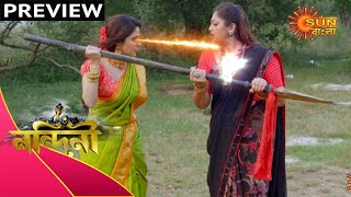 Nandini  Preview  13 Oct 2020  Sun Bangla TV Serial  Bengali Serial [upl. by Garris]