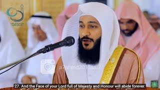 Abdul Rahman Al Ossi  Surah Ar Rahman 55 Beautiful Recitation With English Translation CC [upl. by Wampler]