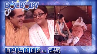 Bulbulay Episode – 25  ARY Digital Drama [upl. by Hildagarde495]