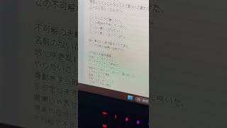 【アカペラ】不可解花譜 Byツグネ [upl. by Assetak]