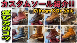 【DrMartens】愛用のドクターマーチンのブーツ全8足を紹介！ [upl. by Ainivad]