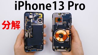 【分解】iPhone13 Proの中身はどうなっている？カメラ手ブレ補正スゴい。 [upl. by Sisile]