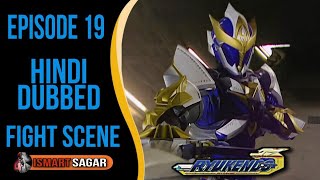 RyuKeNdo ka episode 19 in English RyukendoOfficial [upl. by Etz]