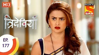 Trideviyaan  त्रिदेवियाँ  Ep 177  19th July 2017 [upl. by Wojcik]