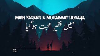 Main Aseer e Mohabbat Ho Gaya  Adnan Dhool  Dope Lyrics Urdu [upl. by Amhsirak]