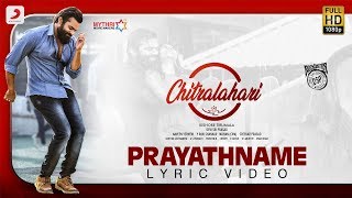 Chitralahari  Prayathname Telugu Lyric Video  Sai Tej  Devi Sri Prasad [upl. by Hally]