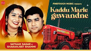 Kaddu Marle Gawandne Full Audio  Satnam Sagar Ft Saharanjit Shammi  Punjabi Songs  Finetouch [upl. by Rayford]