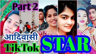 AadivasiTikTok videos  टीमआदिवासी TikTok Stars  Adivasi Comedy videos  part 2 [upl. by Alius]