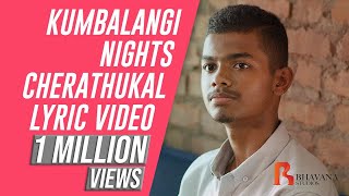 ഉയിരിൽ തൊടും Uyiril Thodum  Kumbalangi Nights  Lyric Video  Sooraj Santhosh  Anne Amie [upl. by Nyllaf]