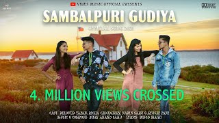 SAMBALPURI GUDIYA  SAMBALPURI OFFICIAL SONG  2021 NEW [upl. by Nitnelav]