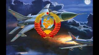 Soviet Air Force March Авиамарш [upl. by Abbie]