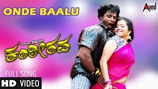 Onde Baalu Video Song  Kanteerva  Duniya Vijay  Shubha Poonja Rishika Singh [upl. by Medlin]