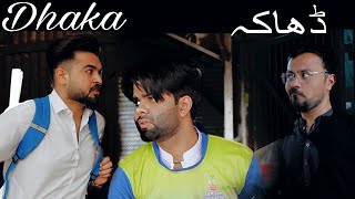 Dhaka  Okboys  New Funny video 2023 [upl. by Howell415]