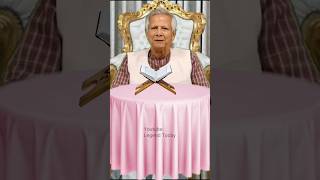 Dr Muhammad Yunus  Chief Advisor of Bangladesh shorts ytshorts trending trend viralvideo [upl. by Salas729]