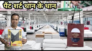 Shirting Shuting Wholesaler At mumbai  Wholesale Market  SUITING SHIRTING FABRIC Combo [upl. by Houlberg903]