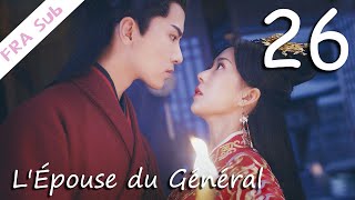 【VOSTFR】LÉpouse du Général 26丨将军家的小娘子 26（Lamour drôleCostume） [upl. by Kola]