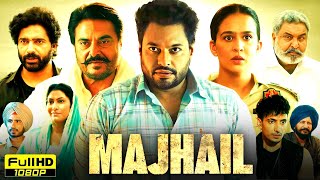 Majhail Full Punjabi Movie  Dev Kharoud Gugu Gill Roopi Gill Deeraj Kumar  HD Reviews amp Facts [upl. by Lynch]