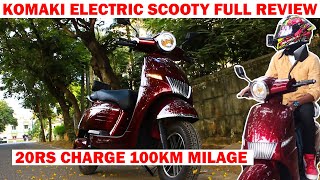 KOMAKI ELECTRIC SCOOTY FULL REVIEW TAMIL mstrog [upl. by Gowrie]